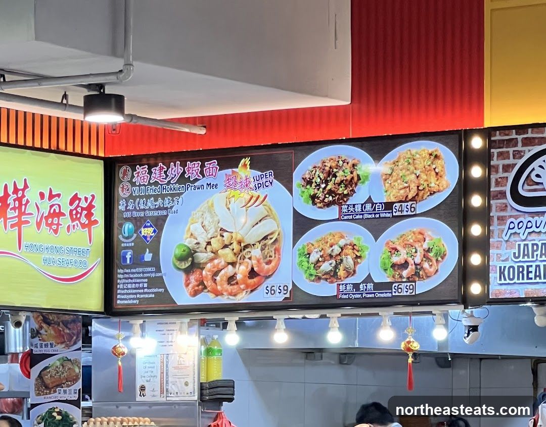 Food Stall Menu