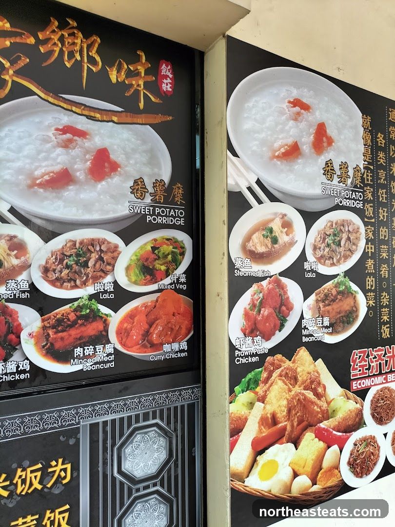 Food Menu
