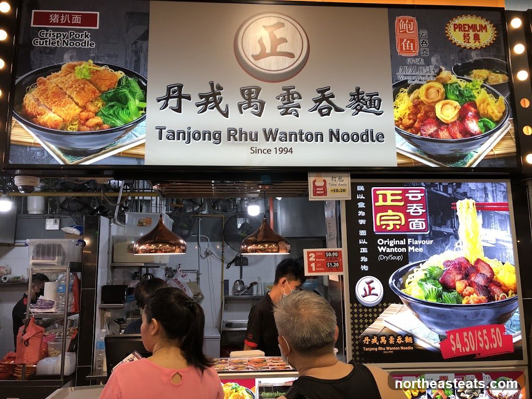 Tanjong Rhu Wanton Noodle Stall
