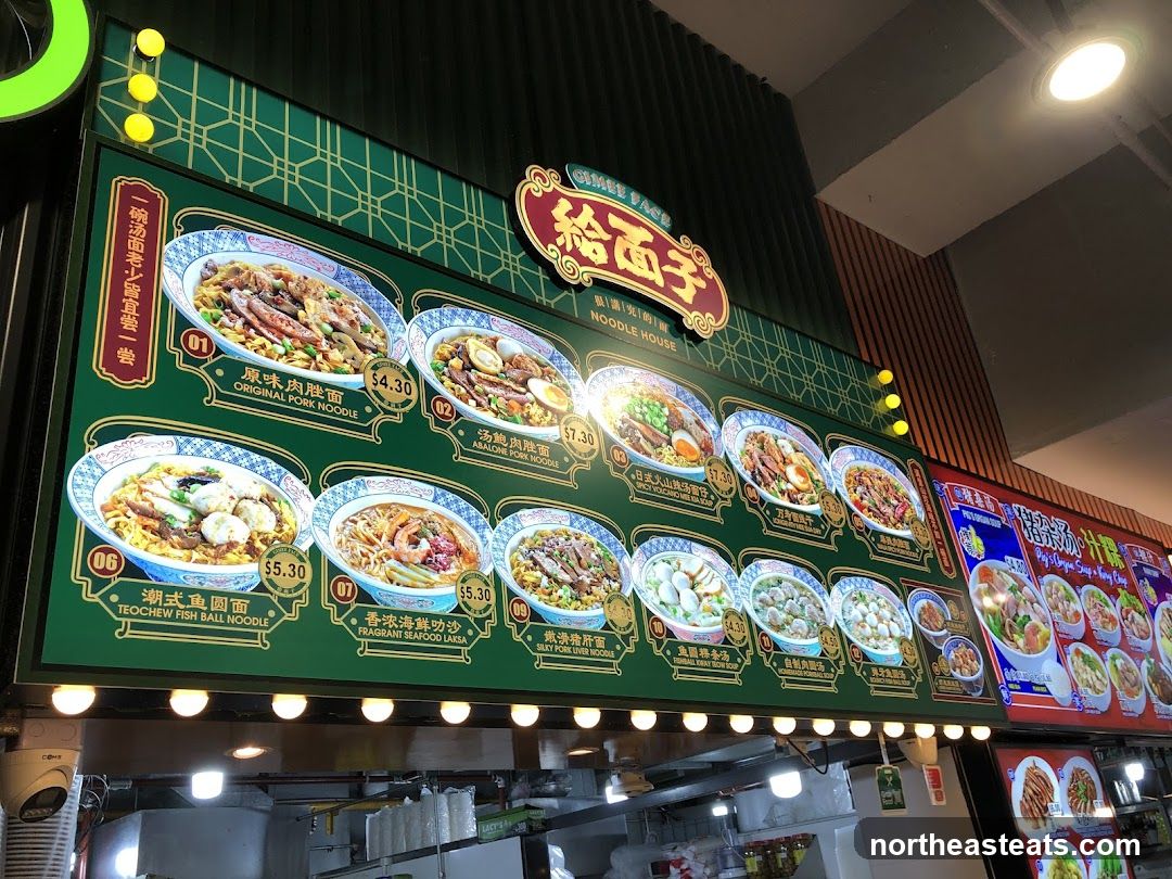 Noodle House Menu