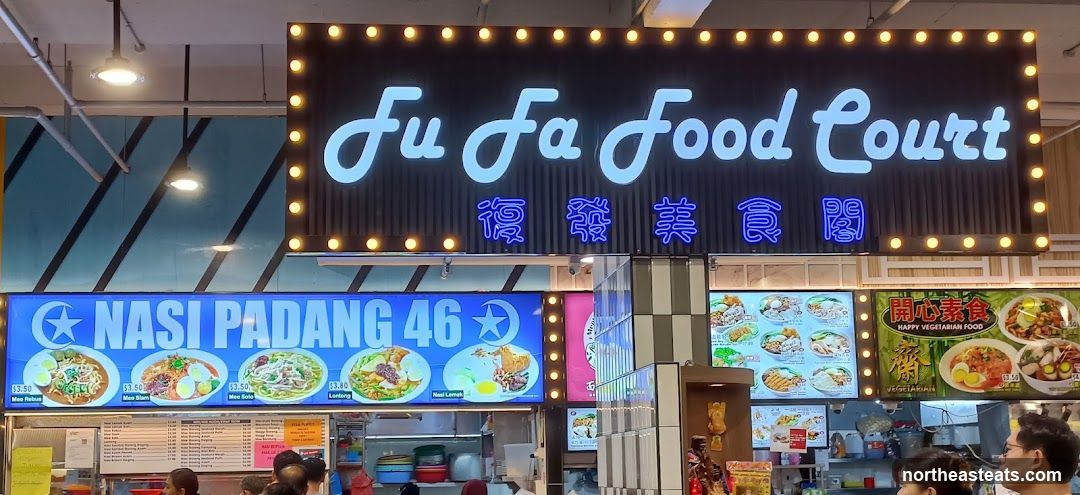 Fu Fa Food Court