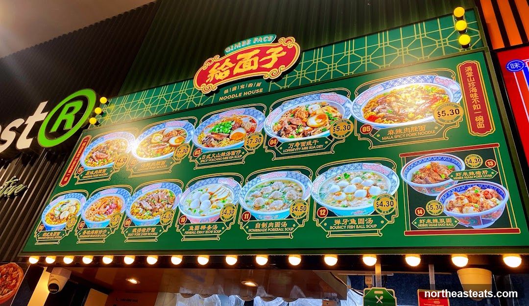 GIMES FACE NOODLE HOUSE