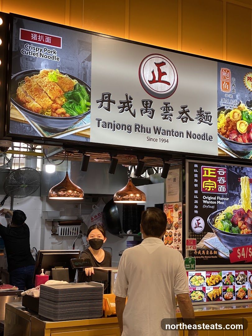 Tanjong Rhu Wanton Noodle Stall
