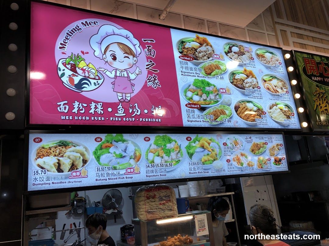 Meeting Mee Menu