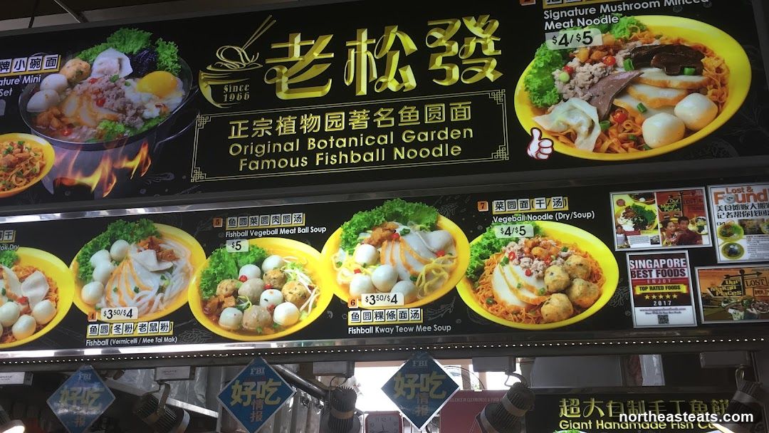 Original Botanical Garden Famous Fishball Noodle