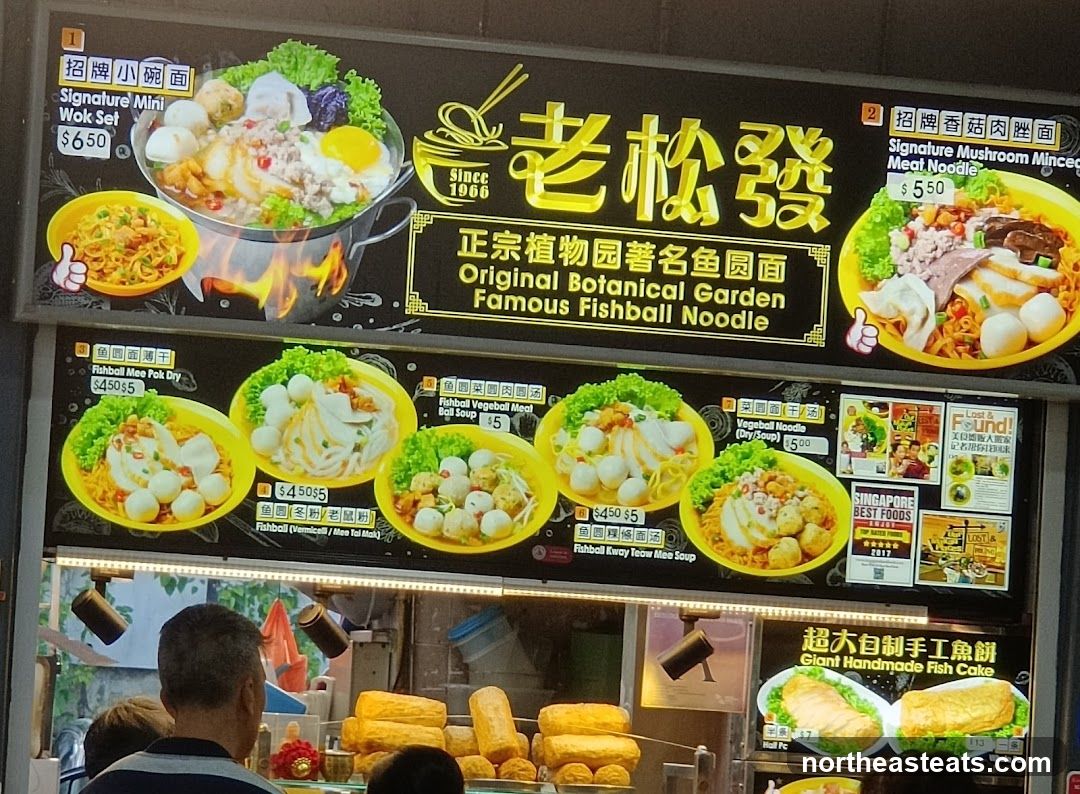 Famous Fishball Noodle Menu