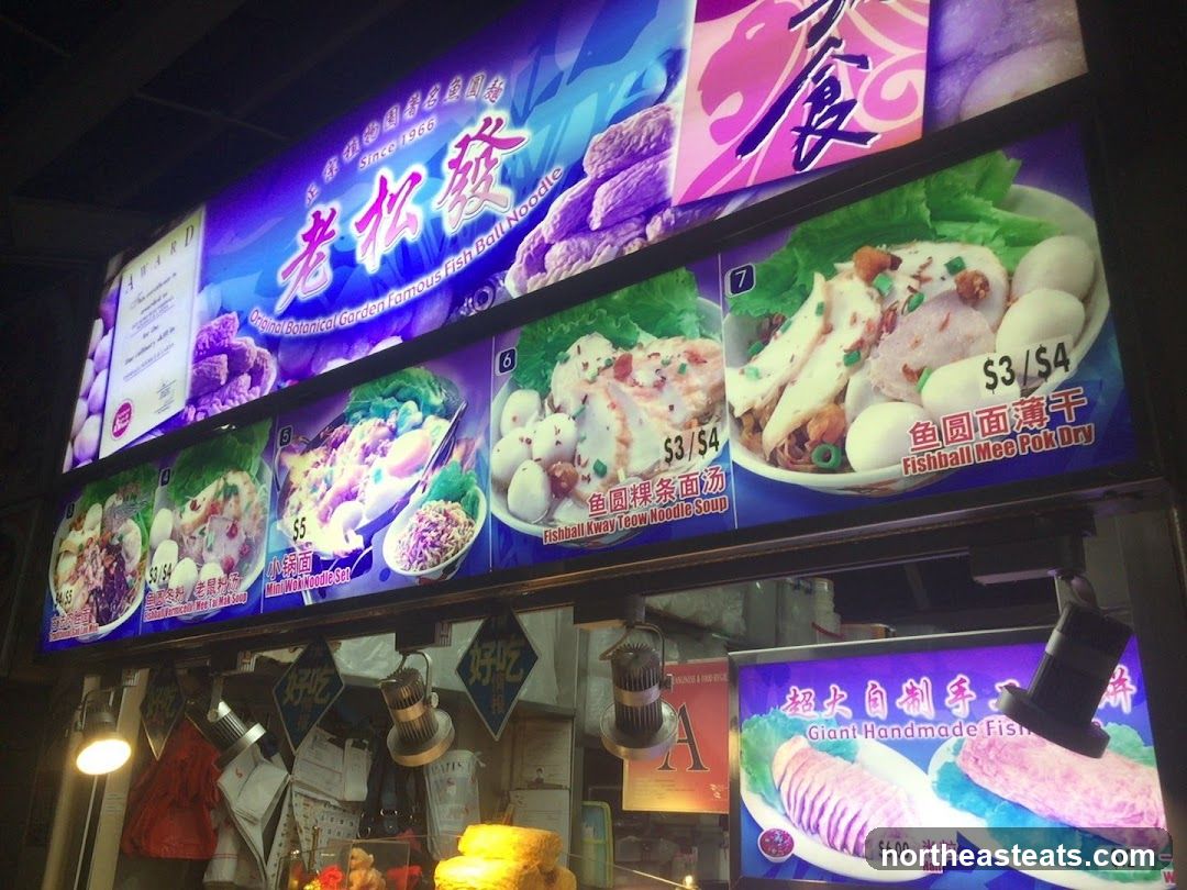 Original Botanical Garden Famous Fish Ball Noodle