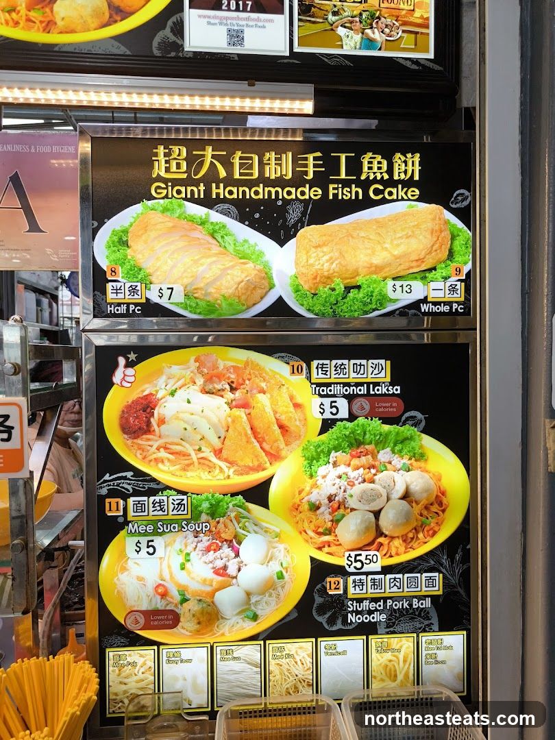 Giant Handmade Fish Cake Menu