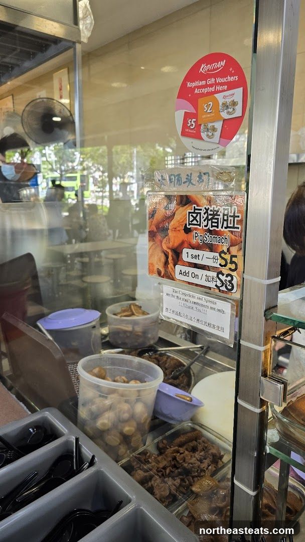 Pig Stomach Dish