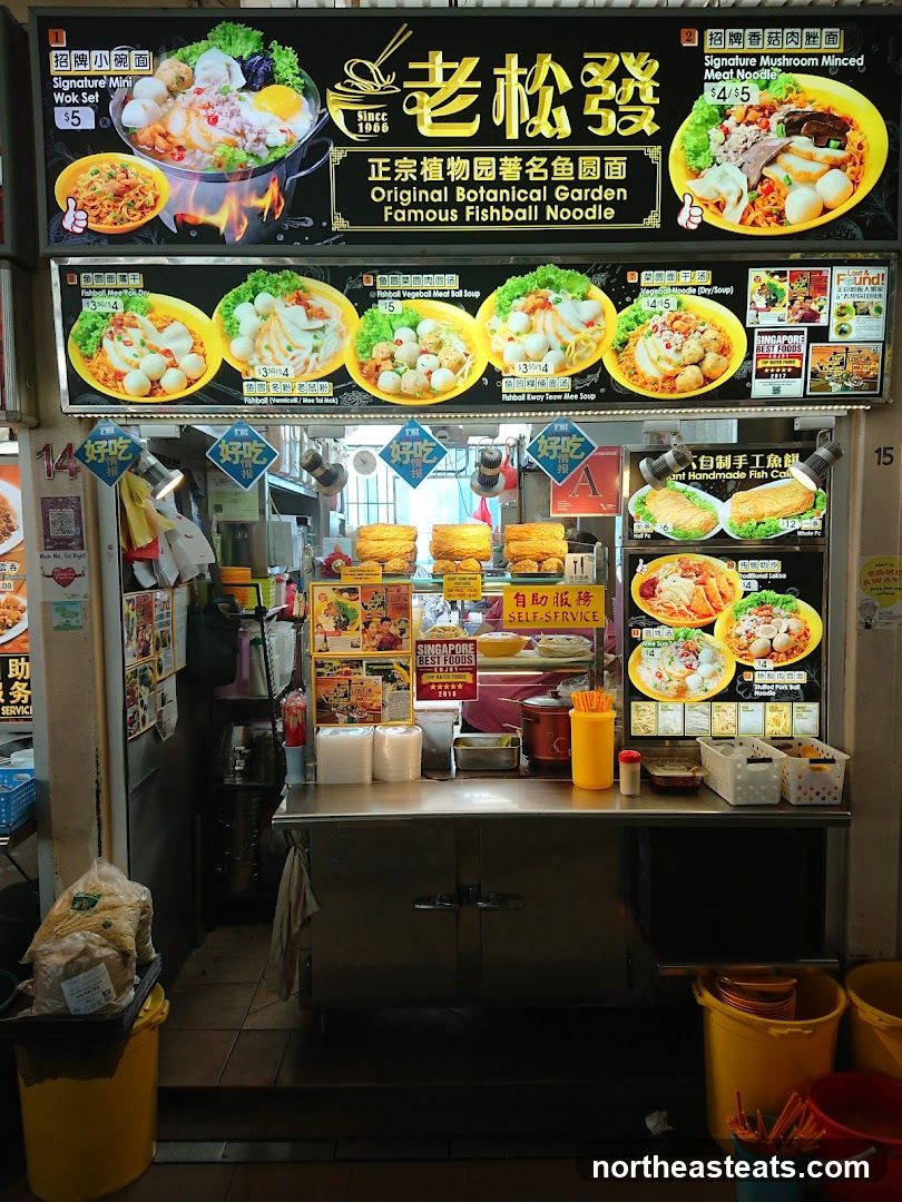 Famous Fishball Noodle Stall
