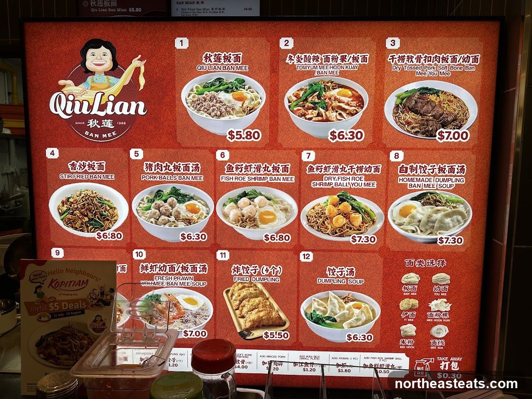 Qiu Lian Ban Mee Menu