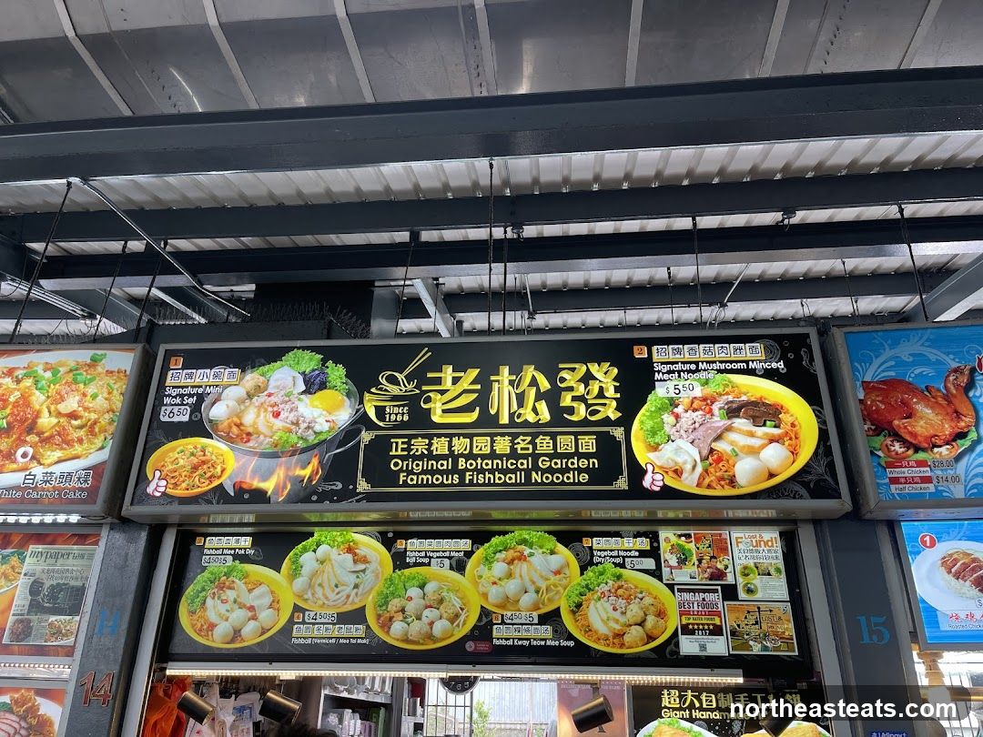 Original Botanical Garden Famous Fishball Noodle Menu