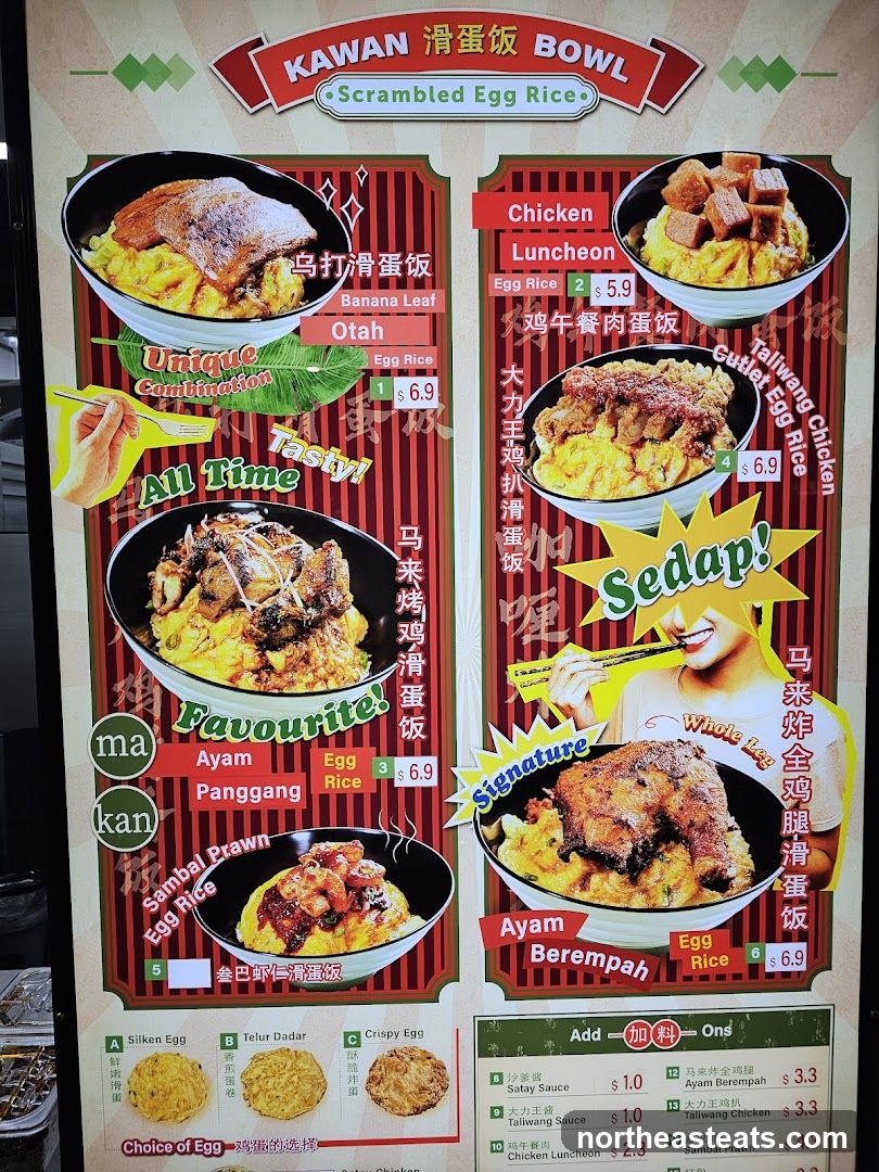 KAWAN Scrambled Egg Rice BOWL