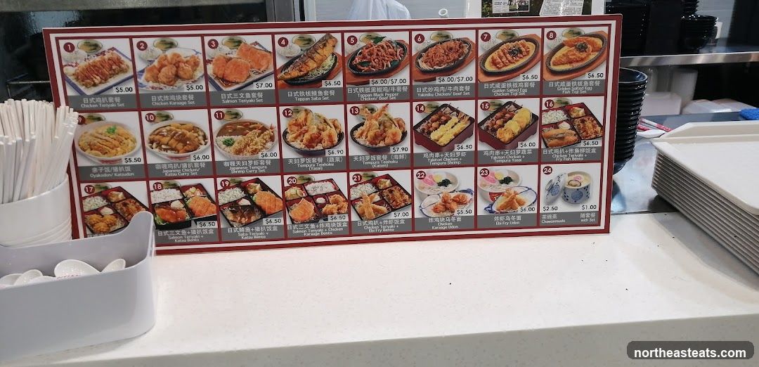 Japanese Food Menu
