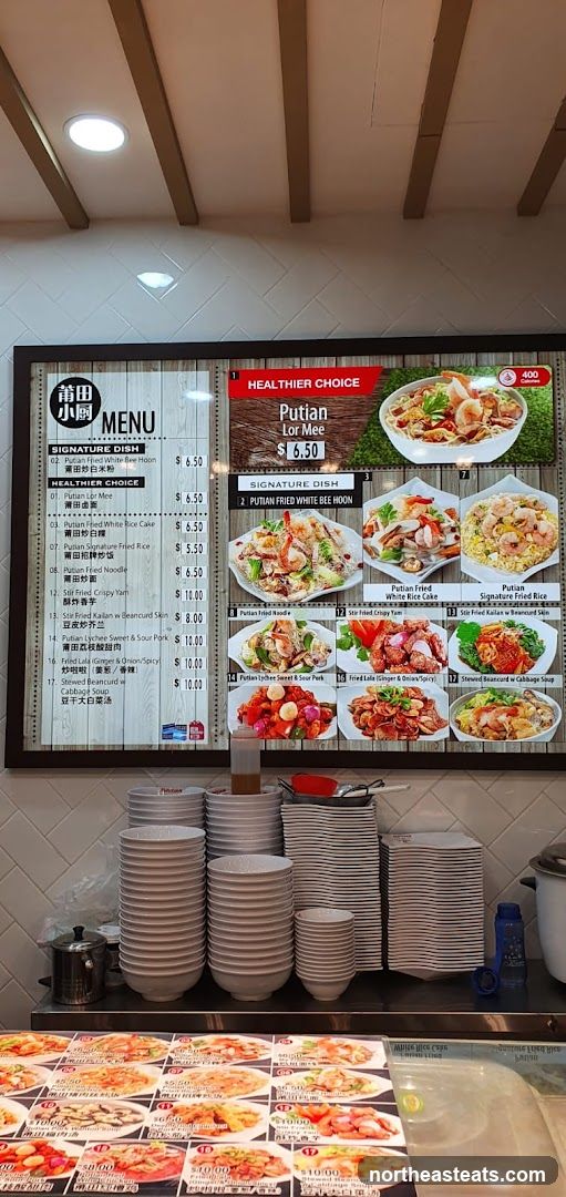 Putian Menu