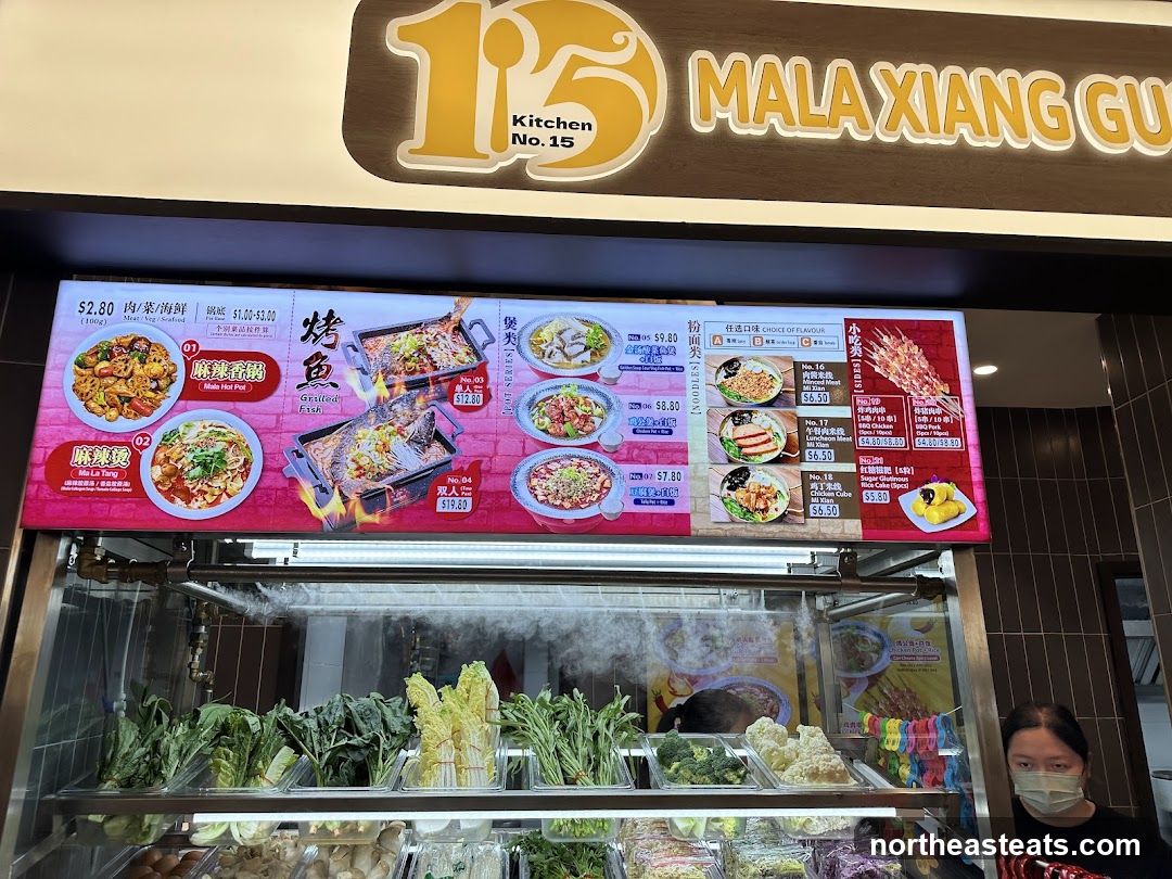 Mala Xiang Gu Menu