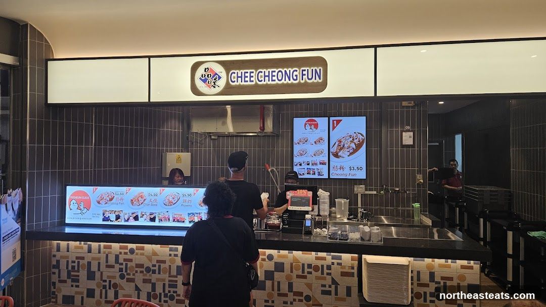 Kopitiam