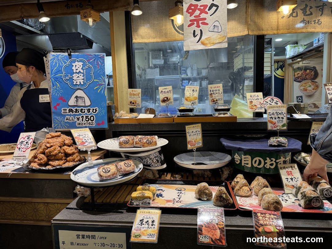 Japanese Food Display