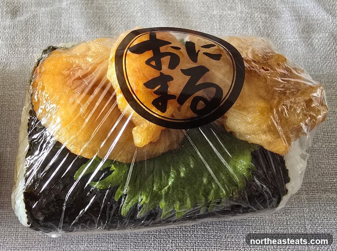 Onigiri with fried topping