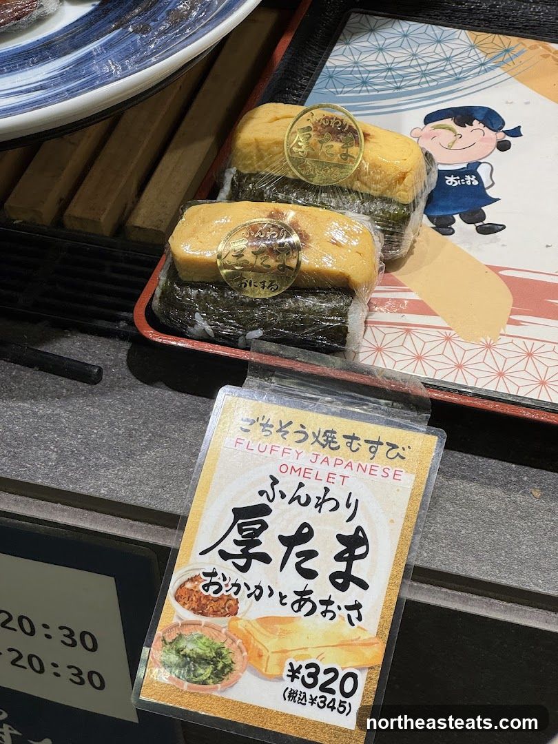 Fluffy Japanese Omelet Onigiri