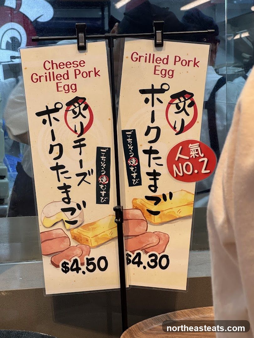 Menu Board