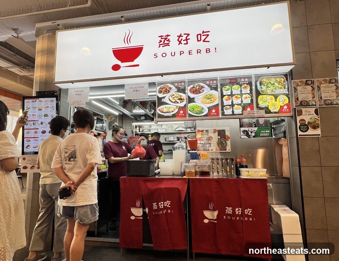 Souperb 蒸好吃