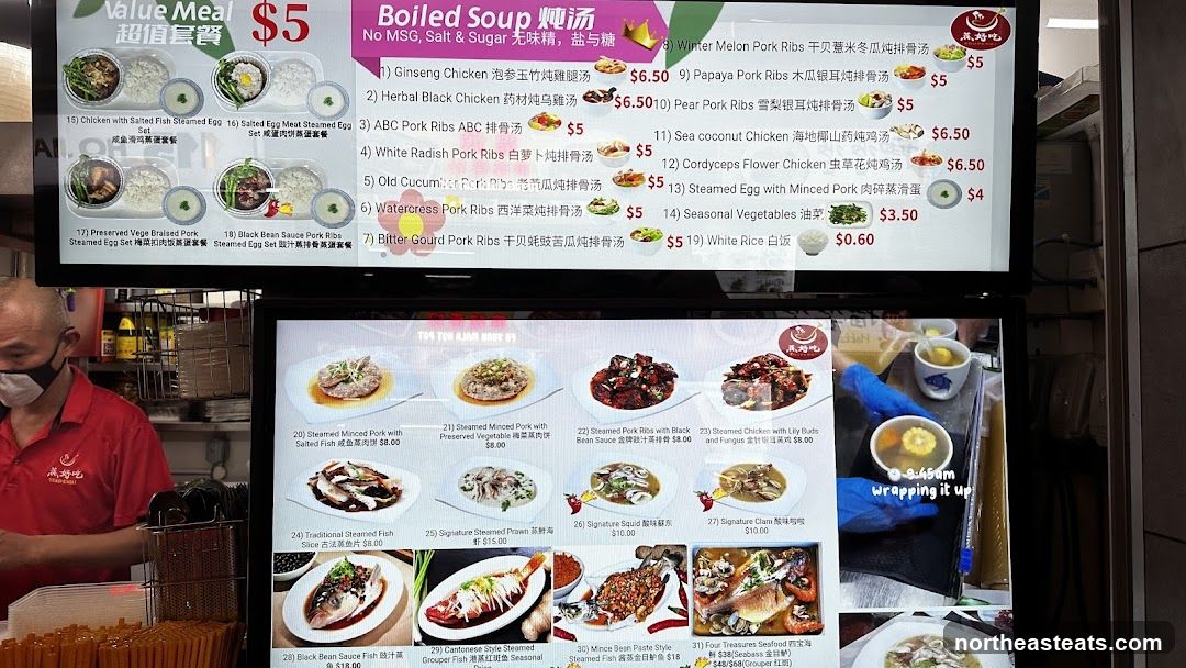 Boiled Soup