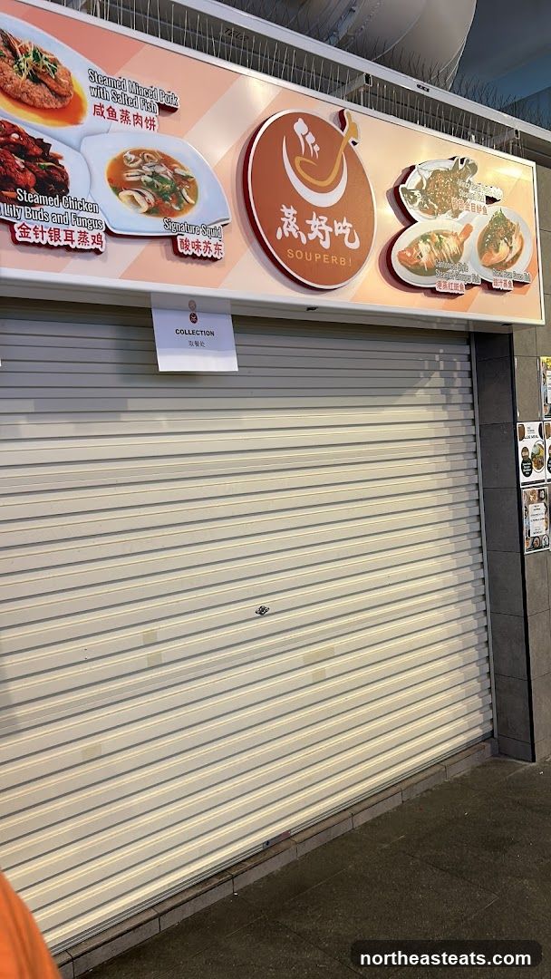 Souperb 蒸好吃