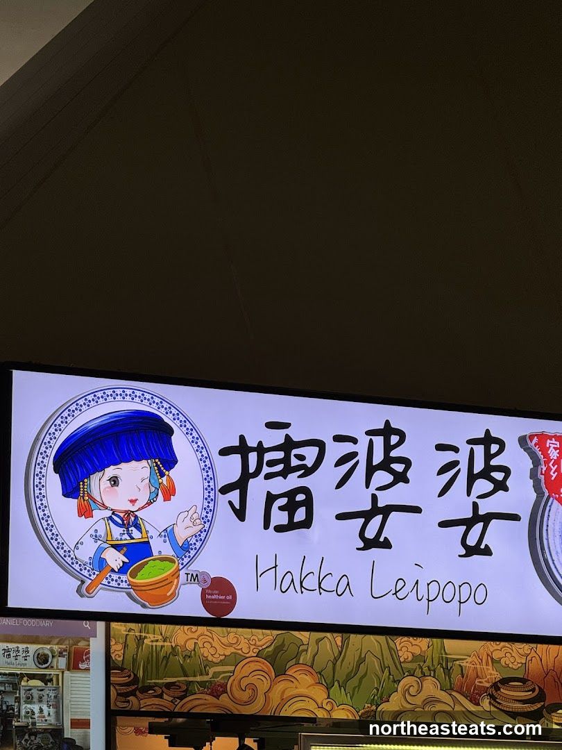 Hakka Leipopo Sign