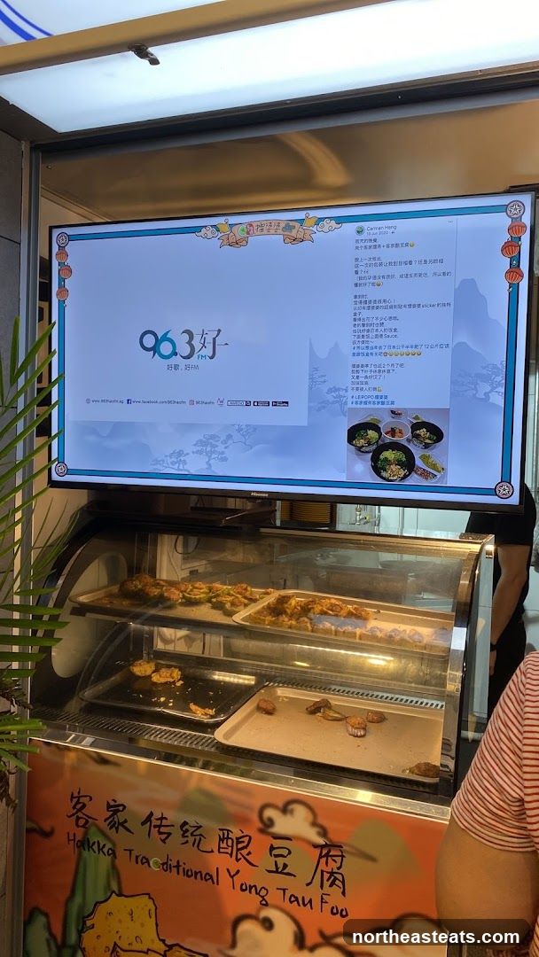 Food Display with Digital Screen