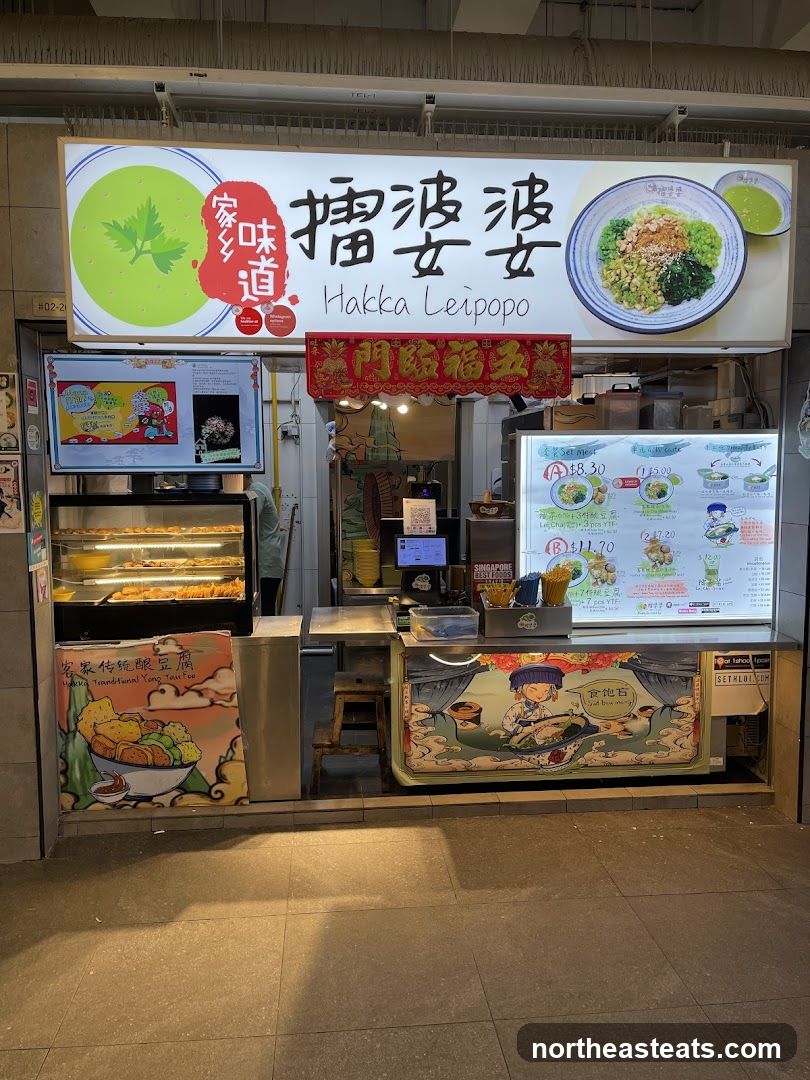 Hakka Leipopo 客家擂婆婆 @ One Punggol