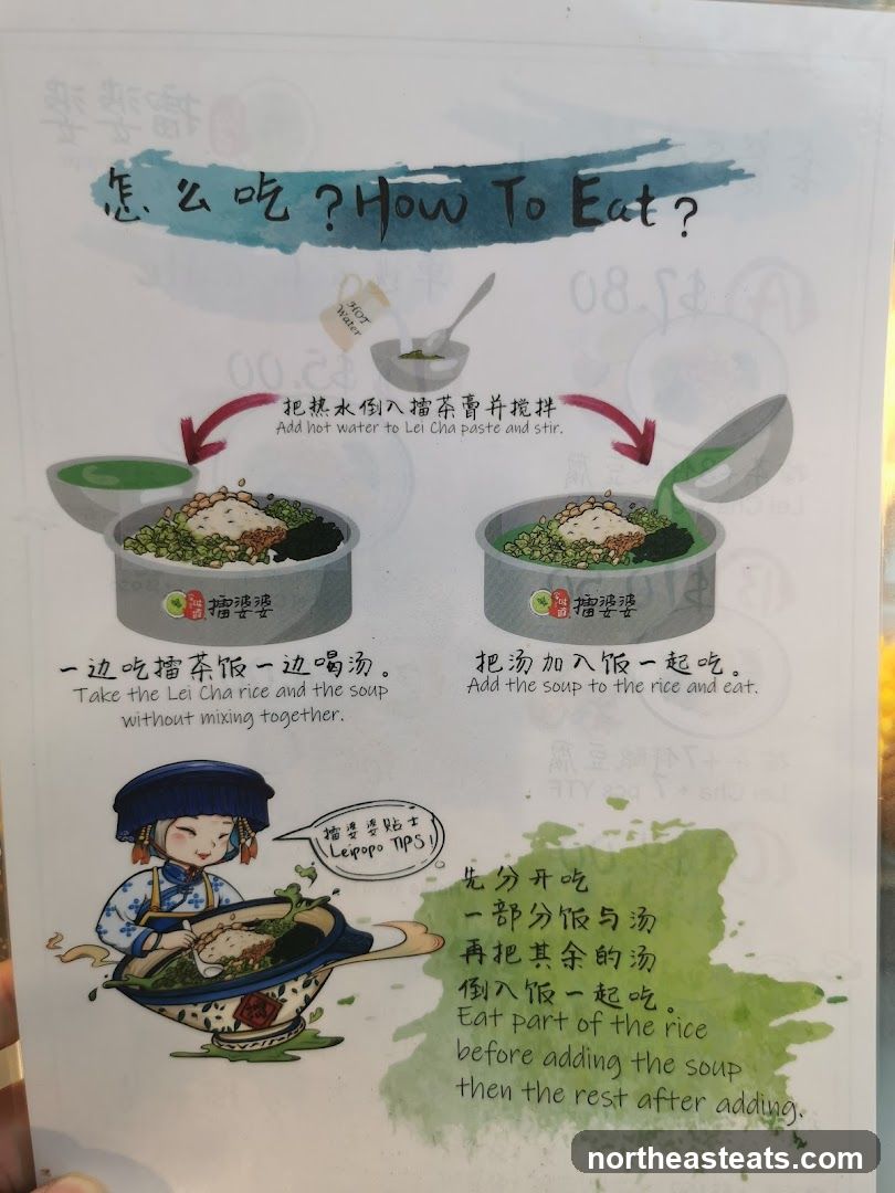 How to Eat Lei Cha