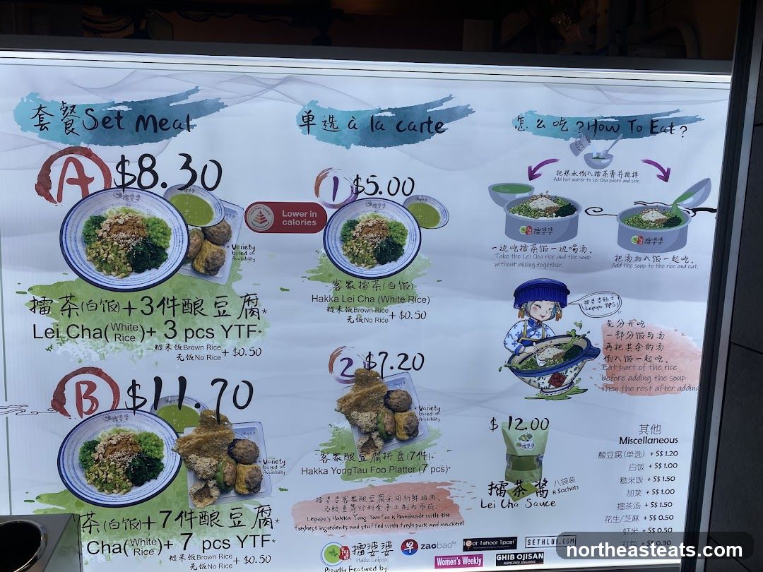 Set Meat / A La Carte Menu