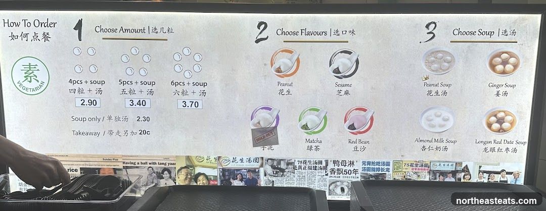 Dessert Menu