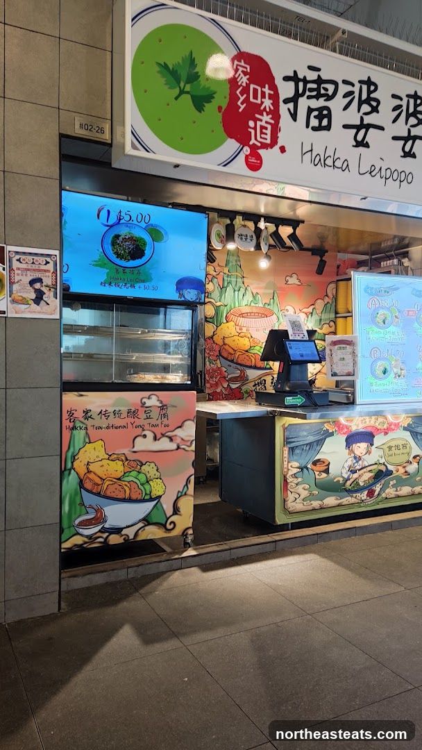 Hakka Leipopo 客家擂婆婆 @ One Punggol