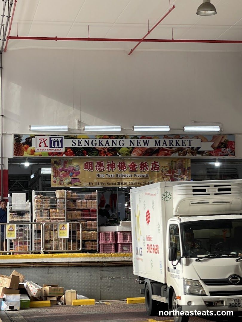 Sengkang New Market