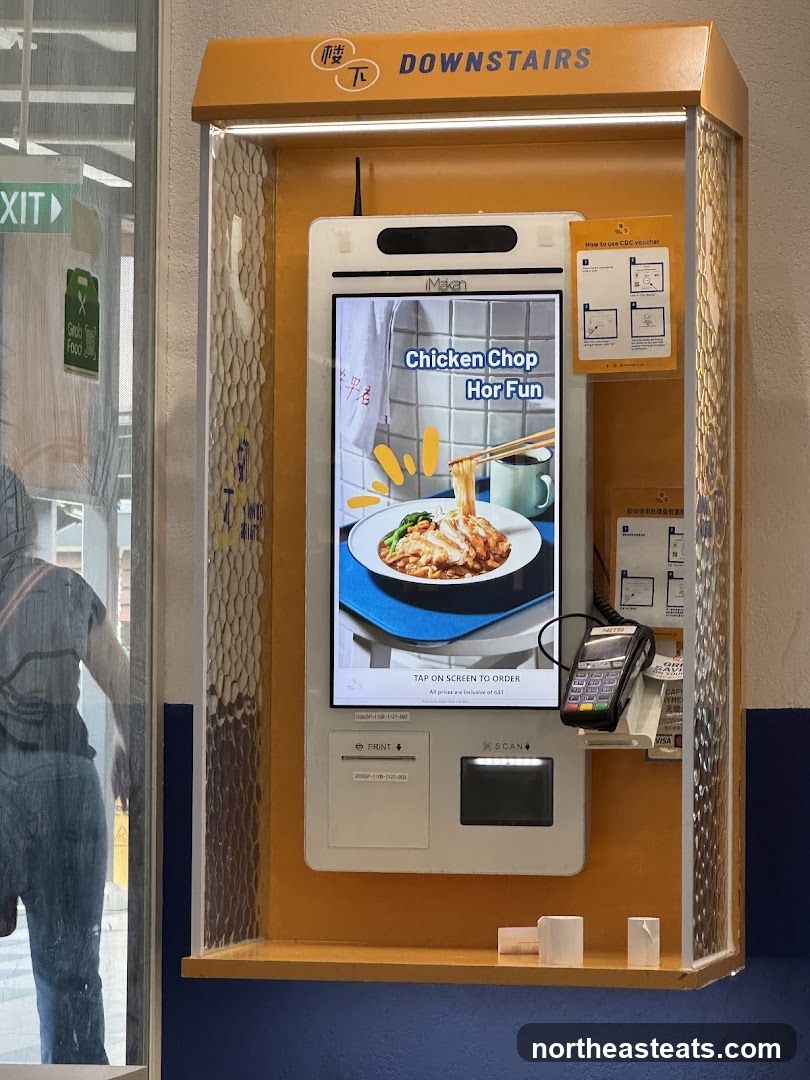 Self-order kiosk