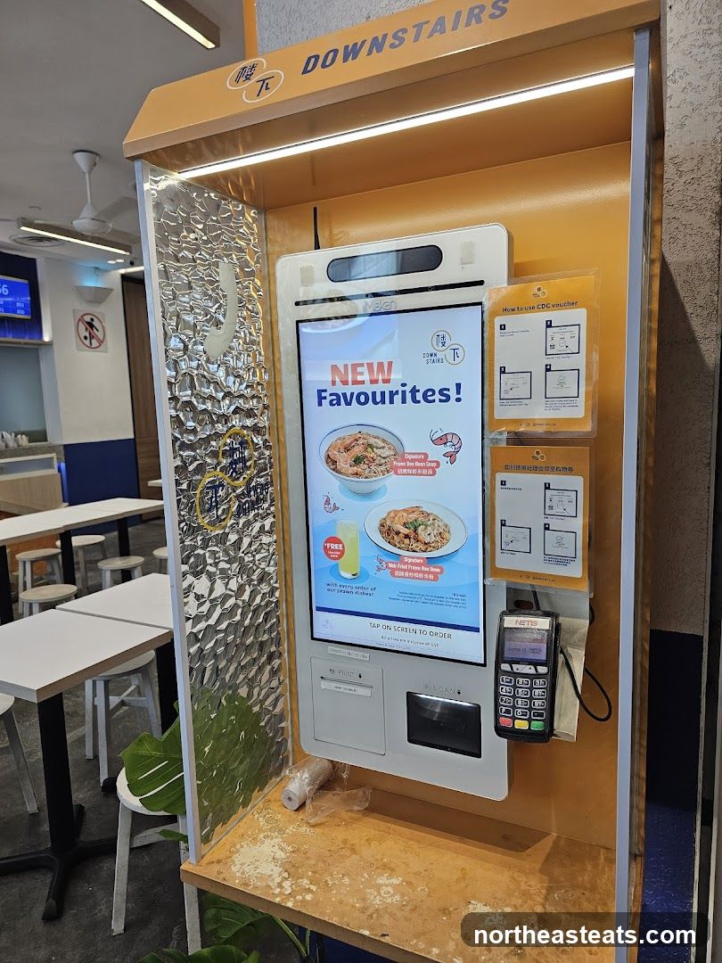Self-order kiosk