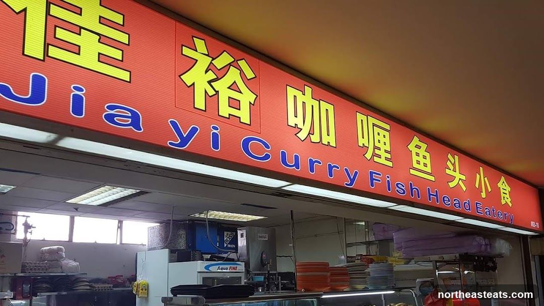 Jia Yi Curry Fish Head Eatery