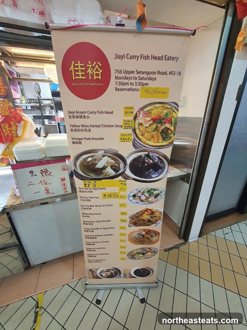 Jiayi Curry Fish Head Eatery Menu