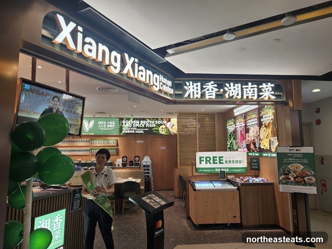 Xiang Xiang Hunan Cuisine 湘香湖南菜 (The Seletar Mall)