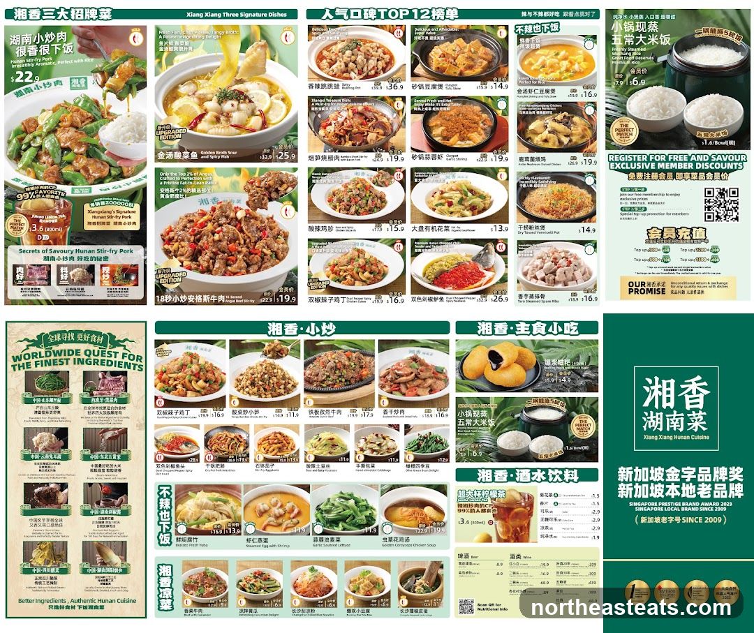 Xiang Xiang Hunan Cuisine Menu