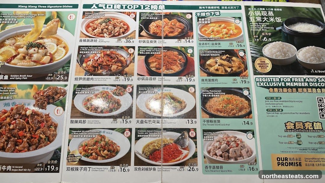 Xiang Xiang Top 12 Popular Dishes