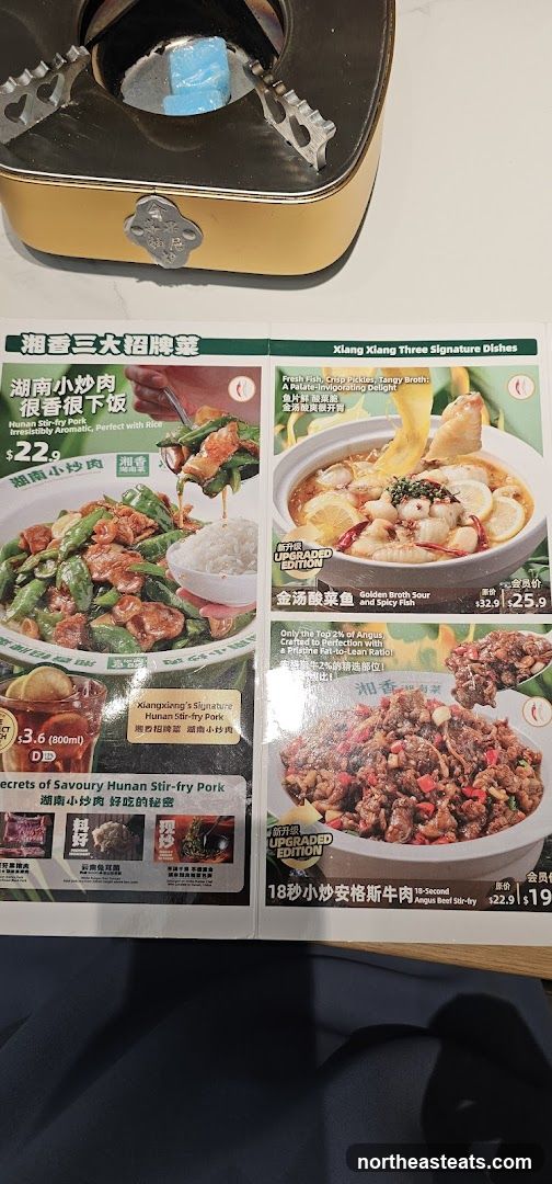 Xiang Xiang Three Signature Dishes