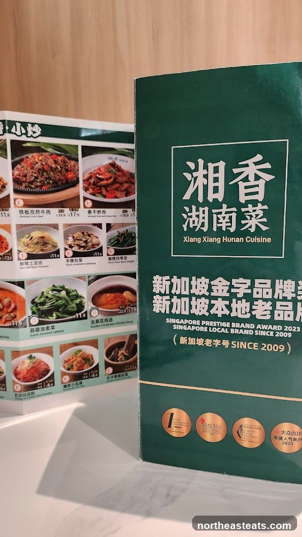 Xiang Xiang Hunan Cuisine Menu