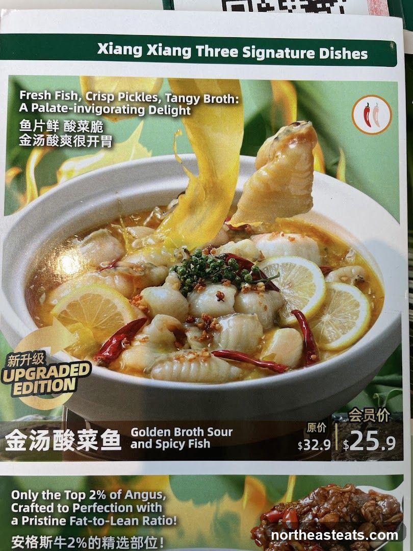Xiang Xiang Three Signature Dishes
