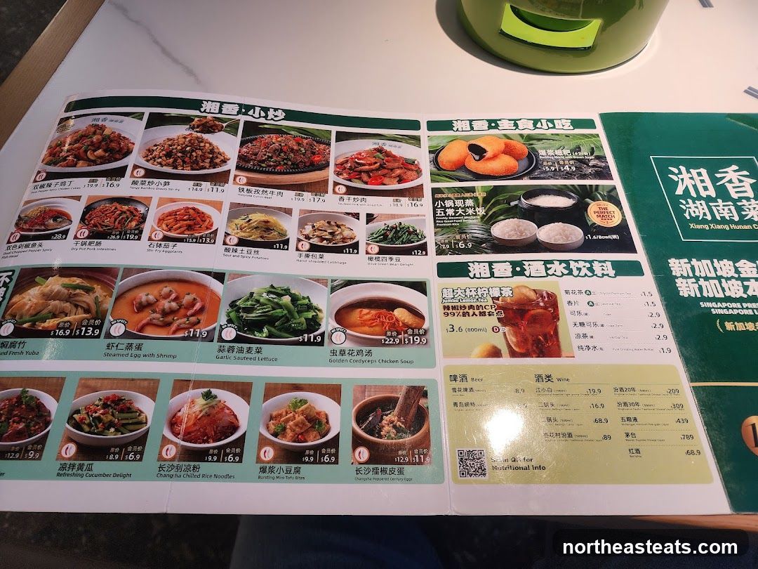 Xiang Xiang Hunan Cuisine Menu