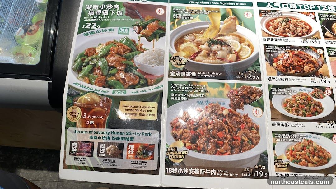 Xiang Xiang Three Signature Dishes