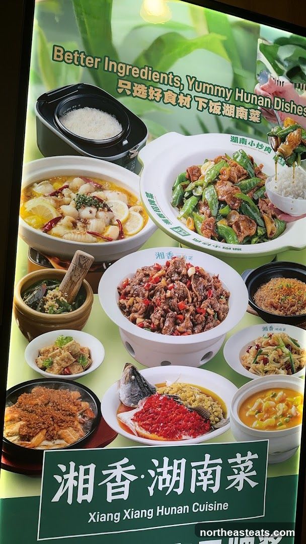 Xiang Xiang Hunan Cuisine Menu Display