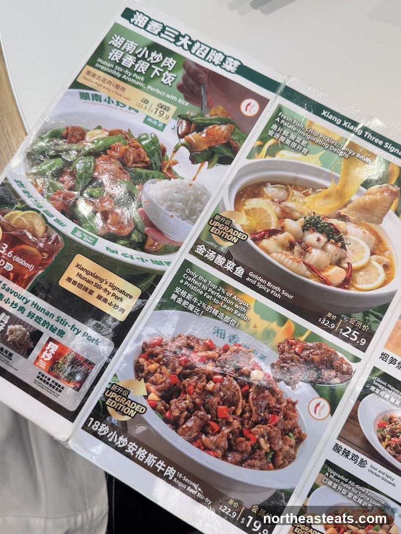 Xiang Xiang Three Signature Dishes